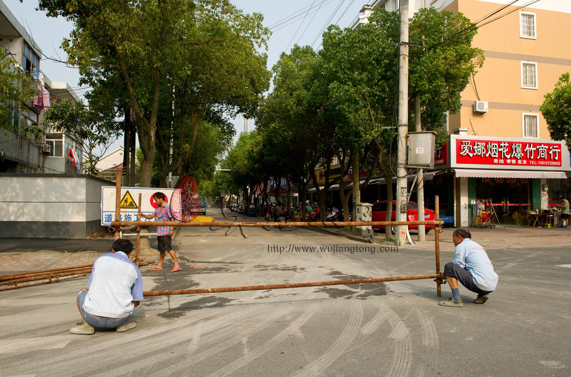 八坼学校路钢管下地开始改造